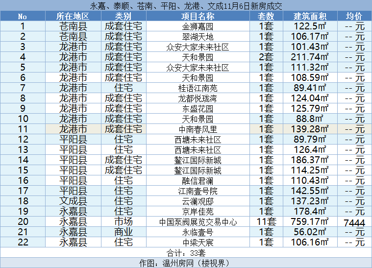 微信图片_20231107105007.png