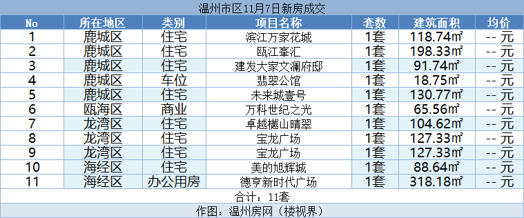 微信图片_20231108180416.png