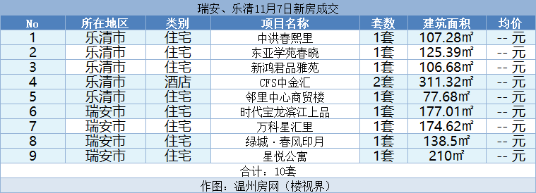 微信图片_20231108180419.png
