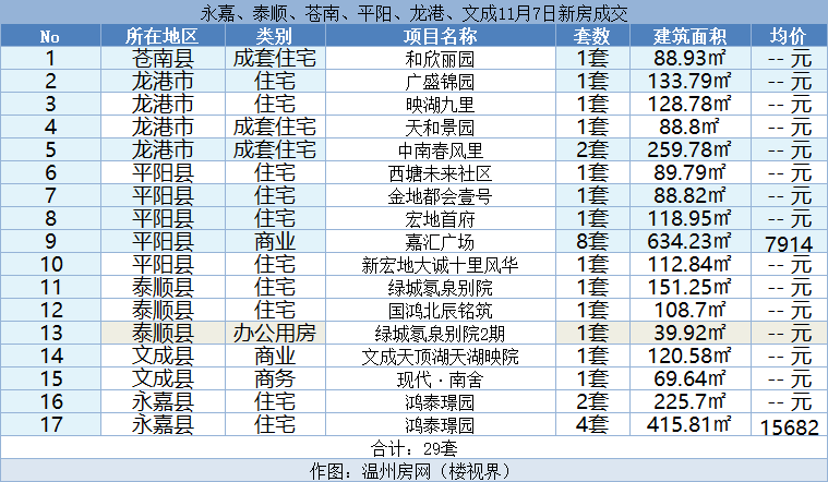 微信图片_20231108180422.png