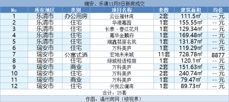 微信图片_20231109130258.png
