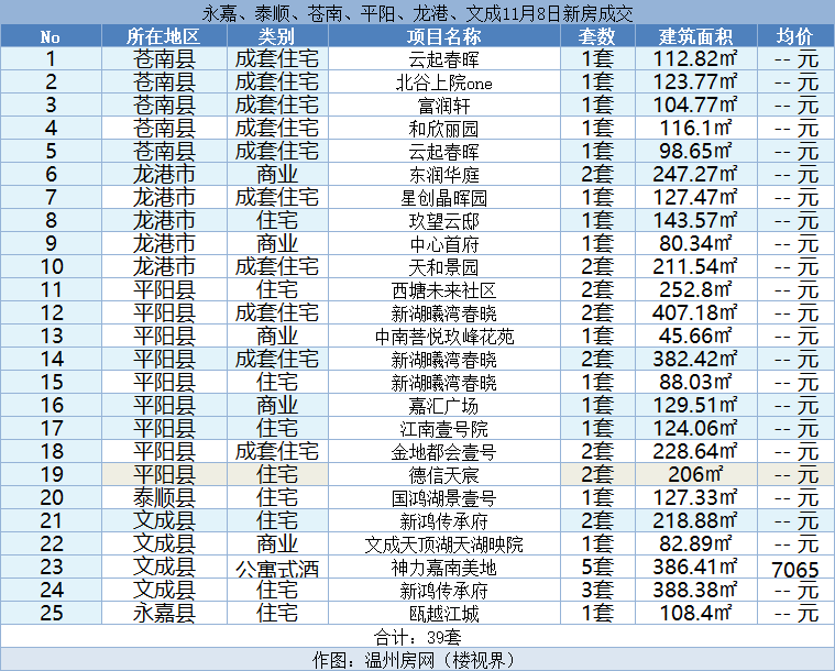 微信图片_20231109130254.png