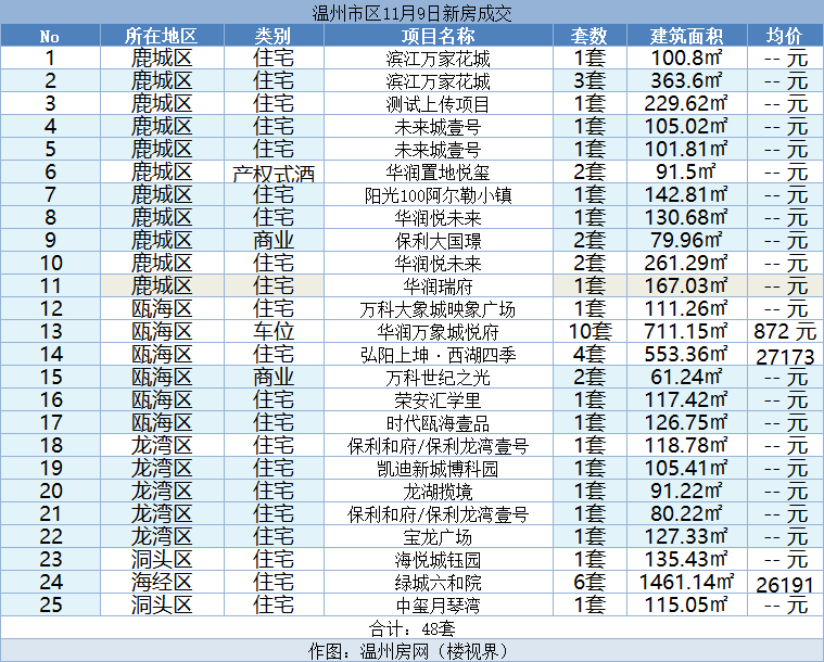 微信图片_20231110121750.png