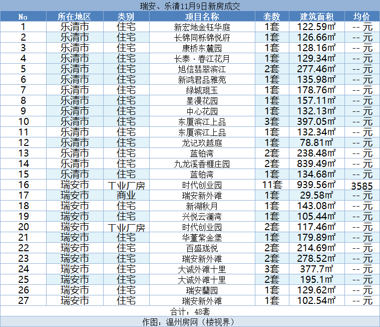 微信图片_20231110121745.png