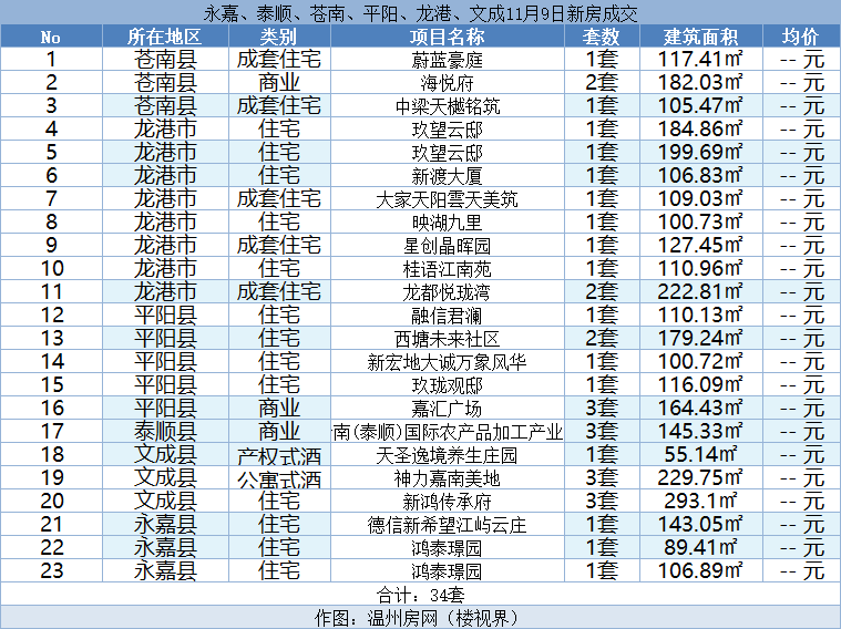 微信图片_20231110121741.png