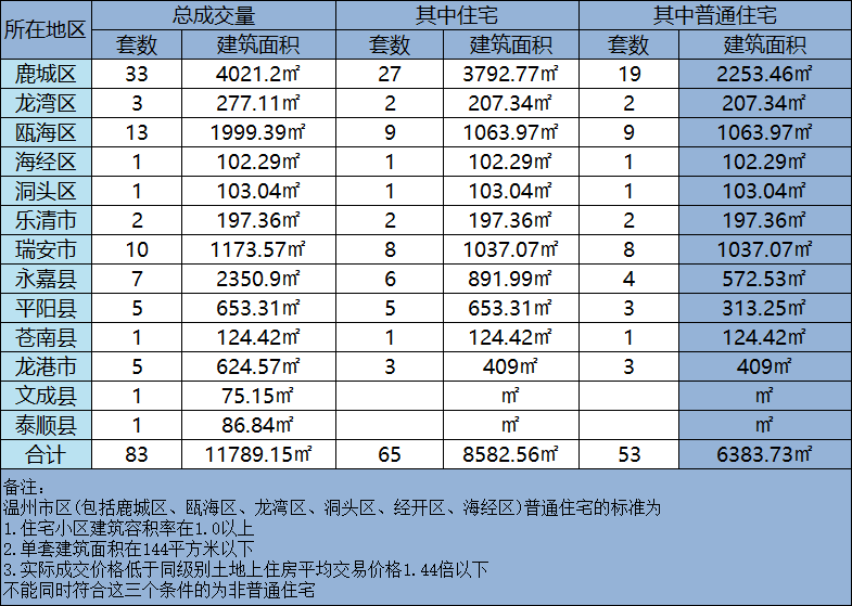 微信图片_20231113141935.png