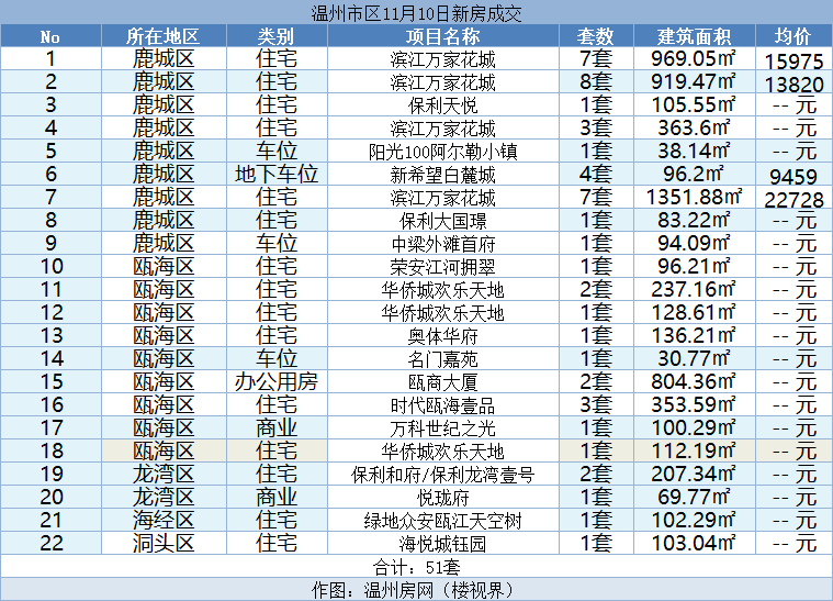 微信图片_20231113141932.png