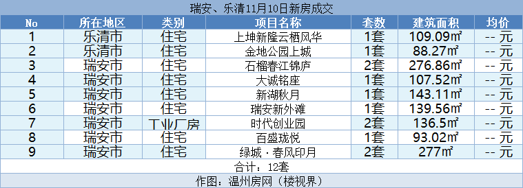 微信图片_20231113141922.png