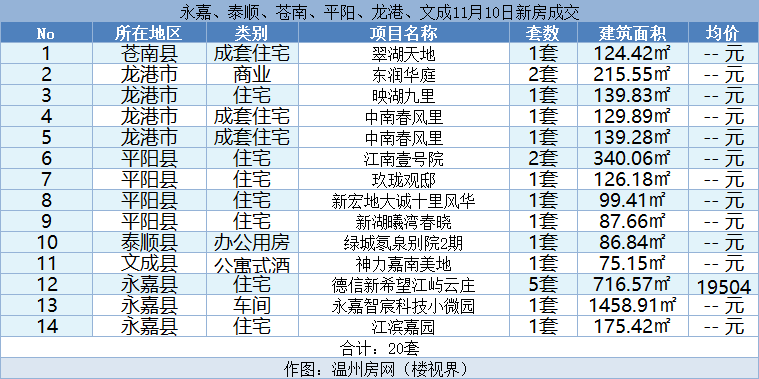微信图片_20231113141919.png