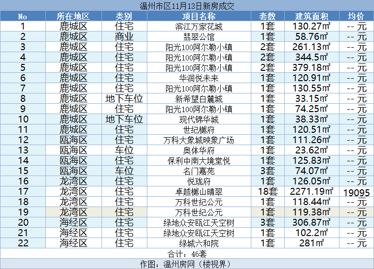 微信图片_20231114143135.png