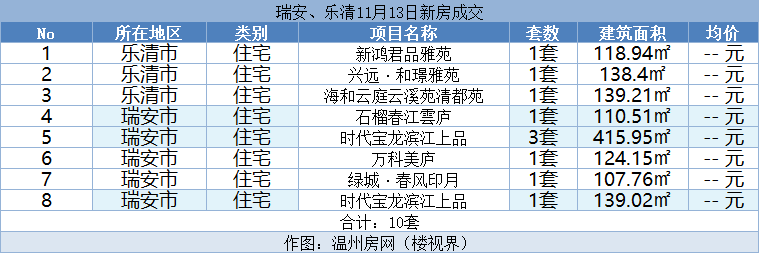 微信图片_20231114143132.png
