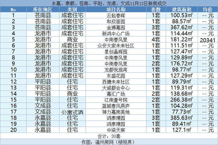 微信图片_20231114143129.png