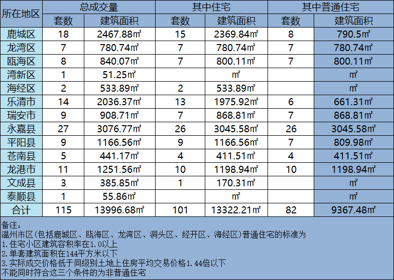 微信图片_20231120114440.png
