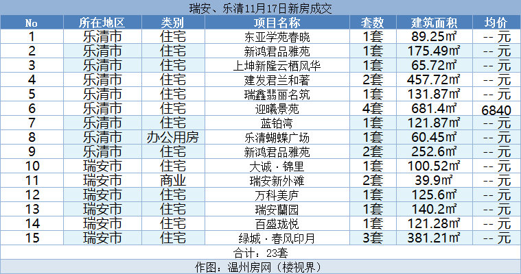 微信图片_20231120114433.png