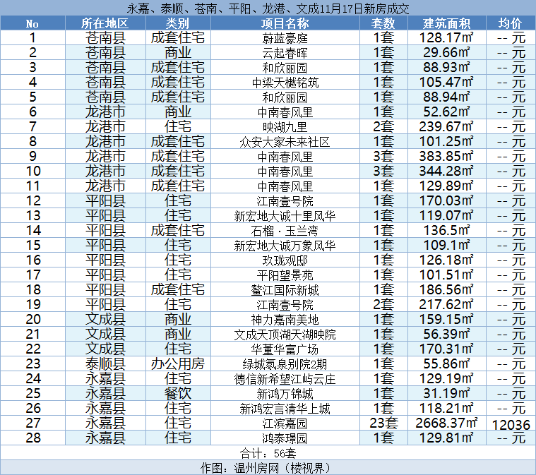 微信图片_20231120114430.png