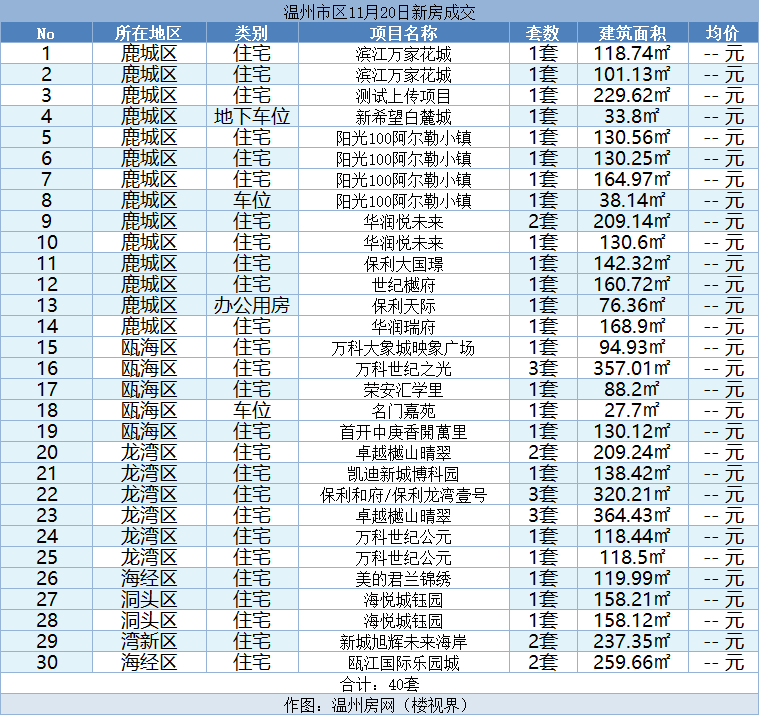 微信图片_20231122190631.png