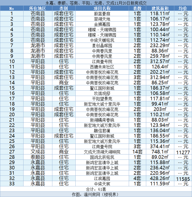 微信图片_20231122190625.png