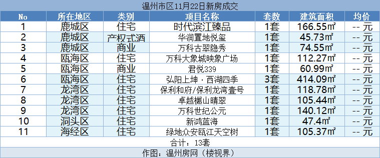 微信图片_20231123130734.png