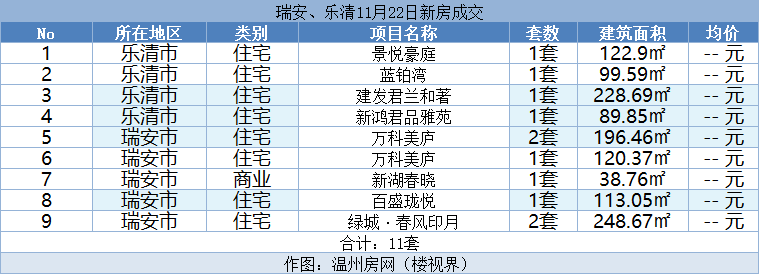 微信图片_20231123130731.png