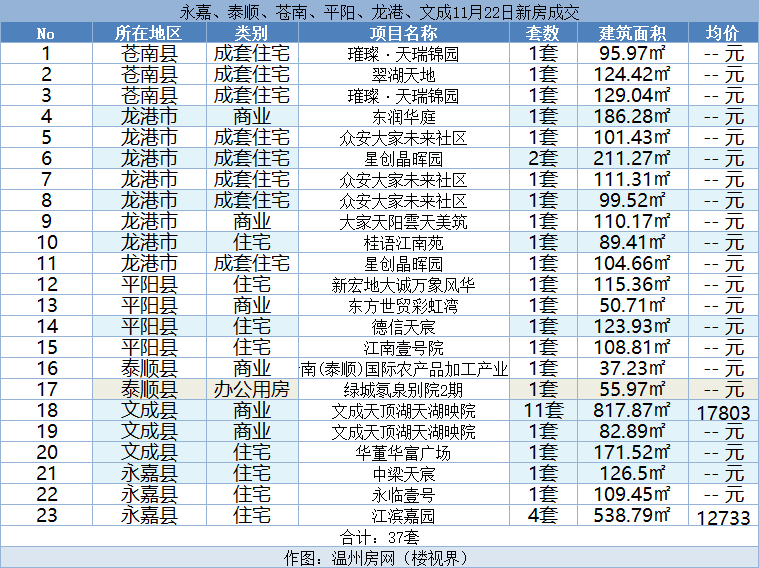 微信图片_20231123130726.png