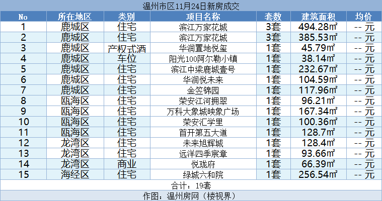 微信图片_20231125172107.png