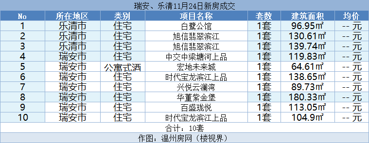 微信图片_20231125172104.png