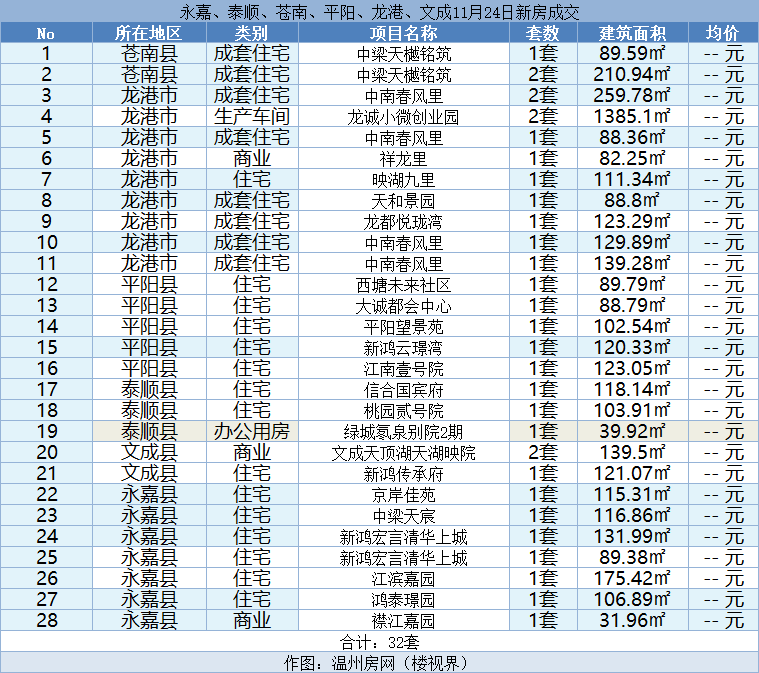 微信图片_20231125172101.png