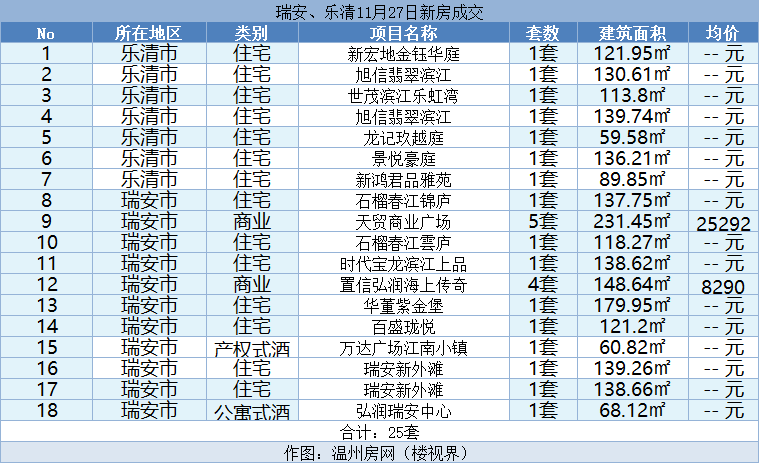 微信图片_20231128093924.png