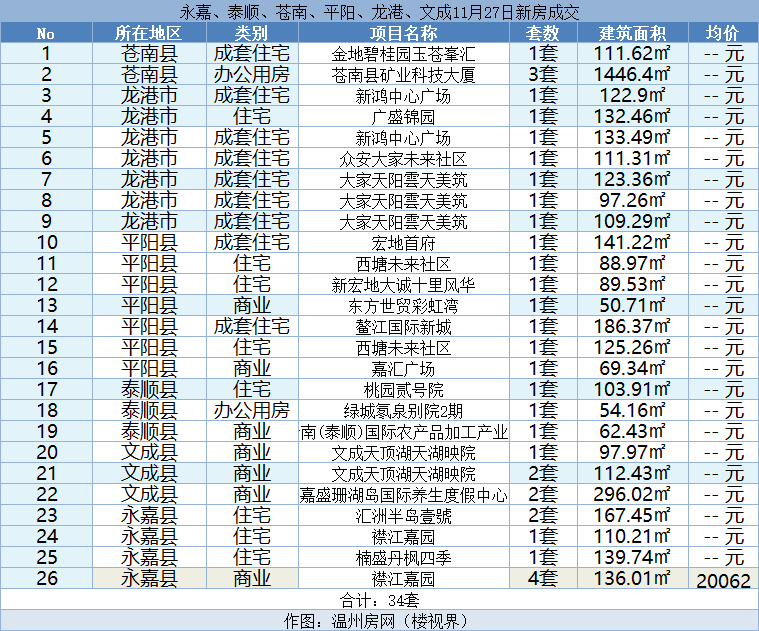 微信图片_20231128093920.png