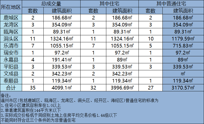 微信图片_20231204160205.png