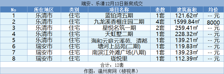 微信图片_20231214114804.png