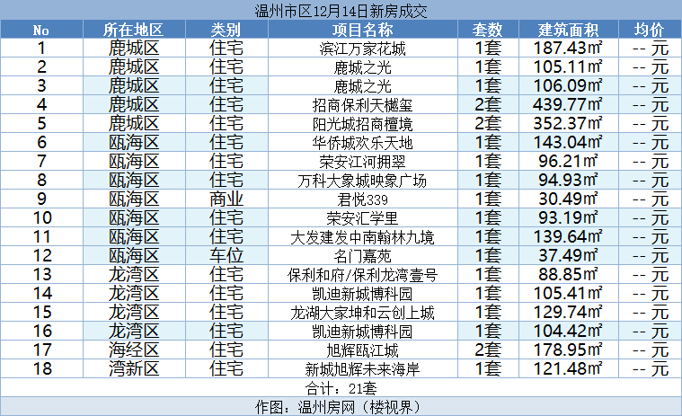 微信图片_20231215143045.png