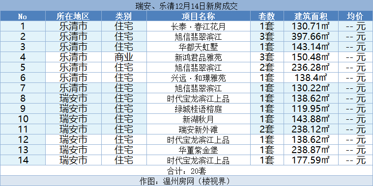 微信图片_20231215143042.png