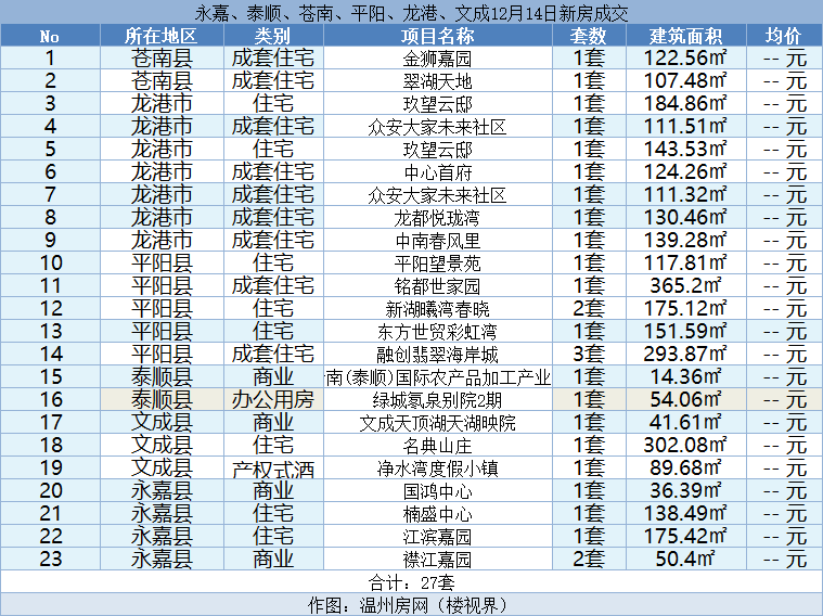微信图片_20231215143039.png