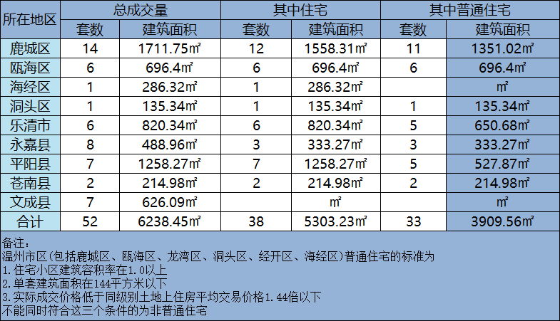 微信图片_20231218203334.png