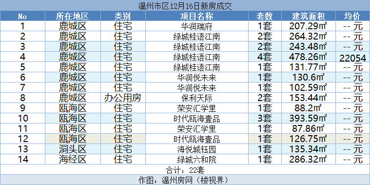 微信图片_20231218203330.png