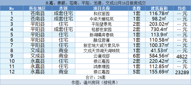 微信图片_20231218203325.png