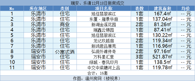 微信图片_20231219151159.png
