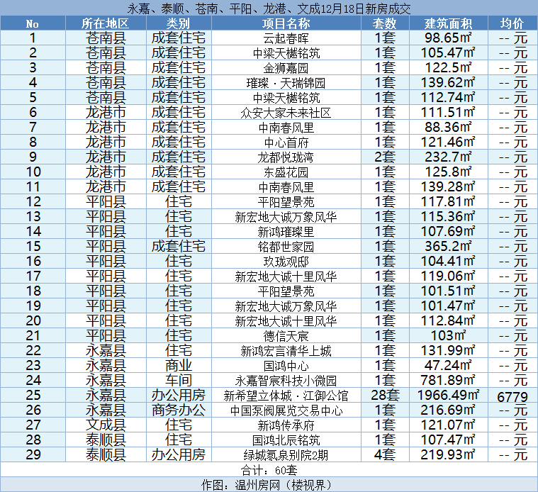 微信图片_20231219151155.png