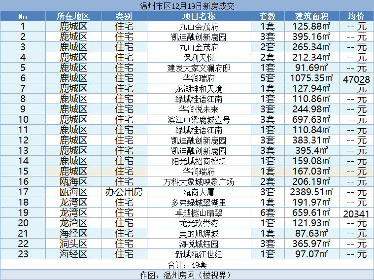 微信图片_20231220204331.png