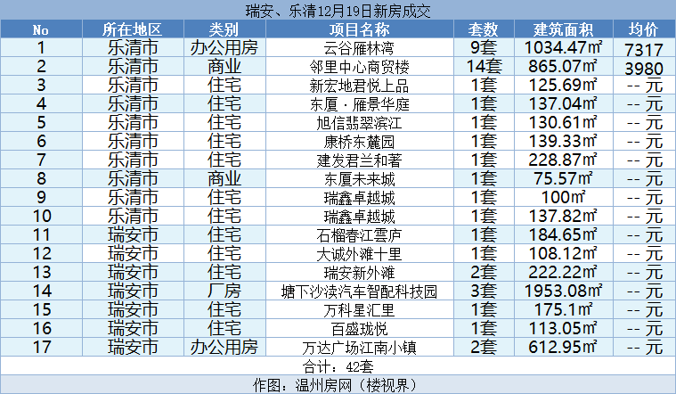 微信图片_20231220204329.png