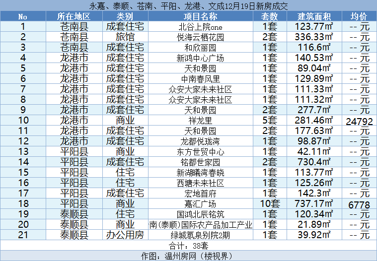 微信图片_20231220204326.png