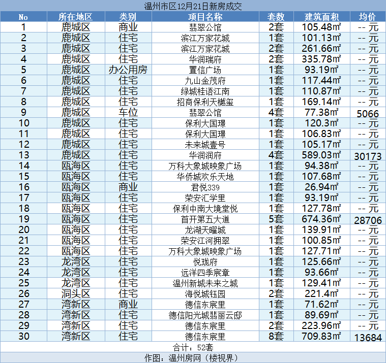 微信图片_20231222165835.png
