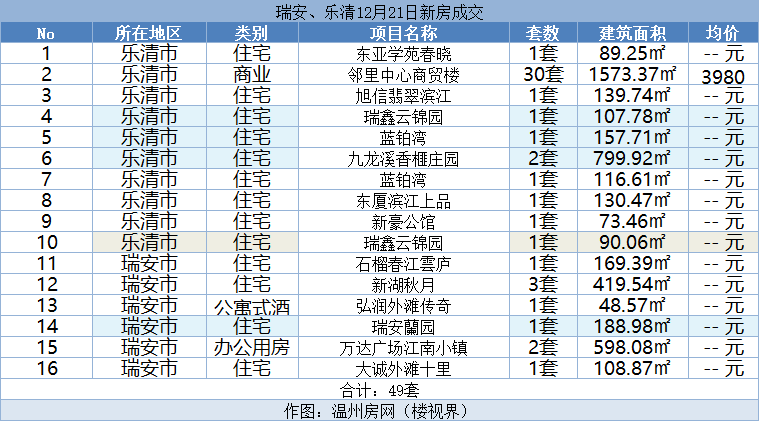 微信图片_20231222165832.png