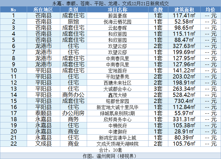 微信图片_20231222165830.png