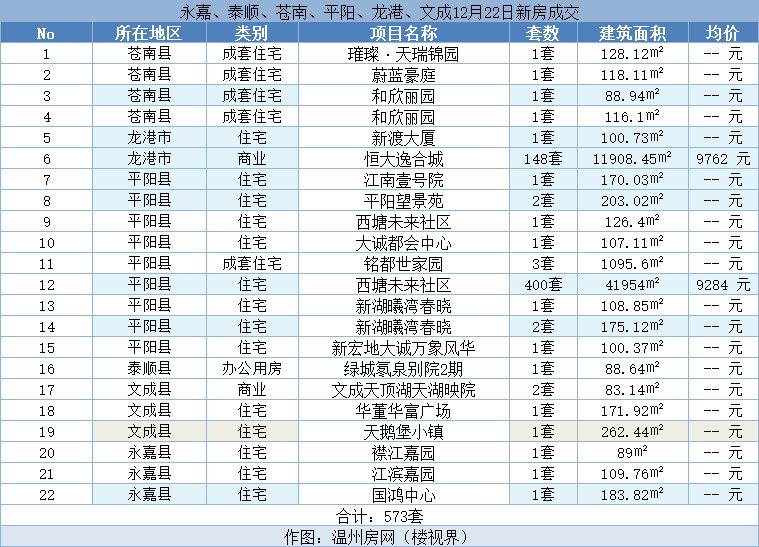 微信图片_20231226162725.png