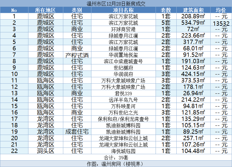 微信图片_20231229130312.png
