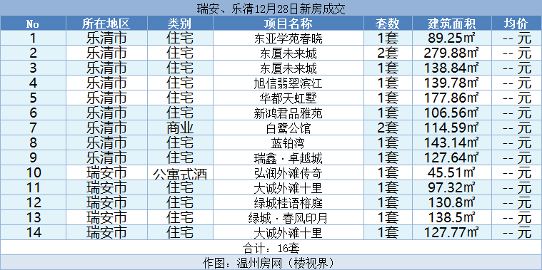 微信图片_20231229130309.png