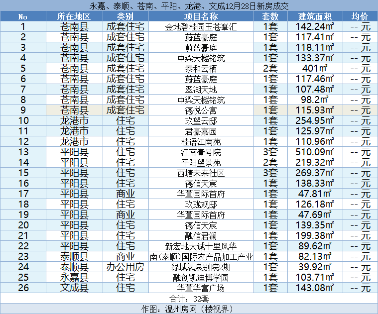 微信图片_20231229130306.png