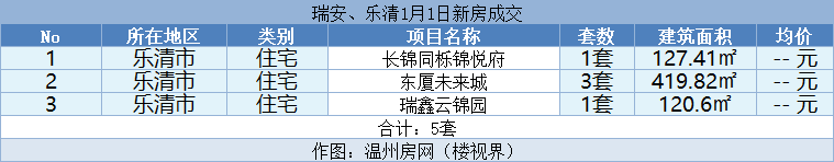 微信图片_20240102143008.png